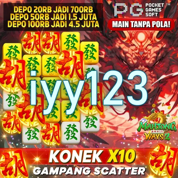 iyy123 APK