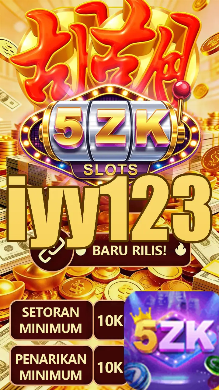 iyy123 APK
